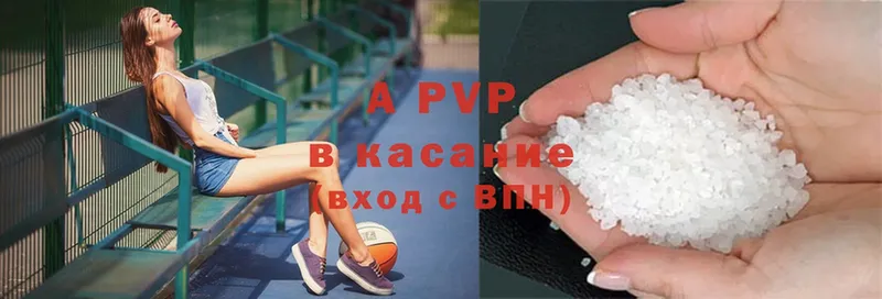 APVP крисы CK  купить  цена  Богучар 